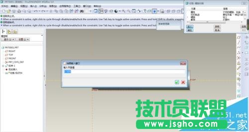 proe5.0怎么画螺纹