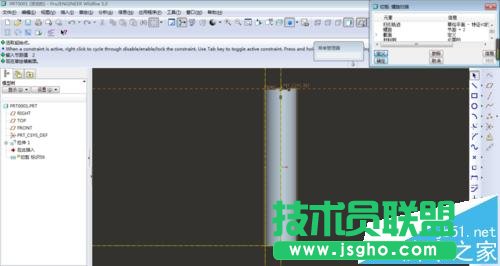 proe5.0怎么画螺纹