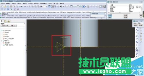 proe5.0怎么画螺纹