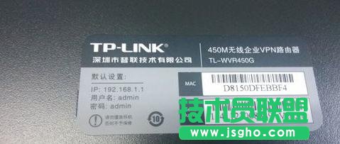 TP-LINK-WVR450G路由器怎么设置