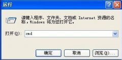 电脑系统之家xp最新系统不能识别u盘
