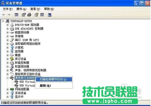 电脑系统之家xp最新系统不能识别u盘(6)