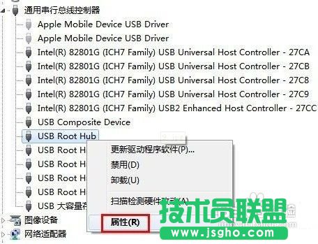 电脑系统之家xp最新系统不能识别u盘(7)