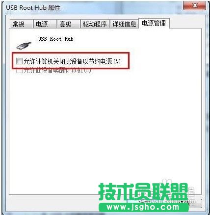 电脑系统之家xp最新系统不能识别u盘(8)