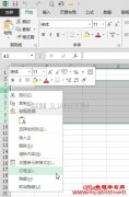 excel怎么调整行高