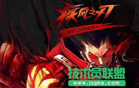 《疾风之刃》觉醒后的职业优势分析