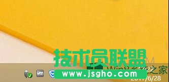Win8电脑音量图标不见了怎么找回？