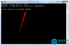 Win7右下角提示“此Windows副本不是正版”怎么处理