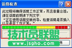 为ppt录制旁白，让演示更生动