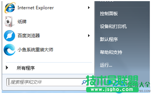 Win7系统右键菜单没有小工具选项怎么办？   三联