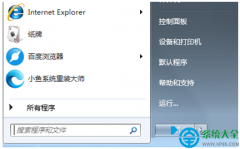 Win7系统右键菜单没有小工具选项怎么办？