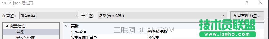 Asp.Net Core MVC项目实现多语言实例