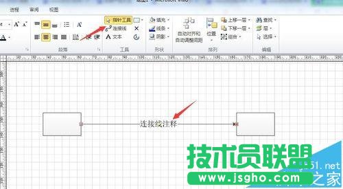 visio如何调节连接线连接文本位置