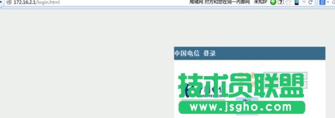 电信光猫与tplink路由器怎么连接 三联