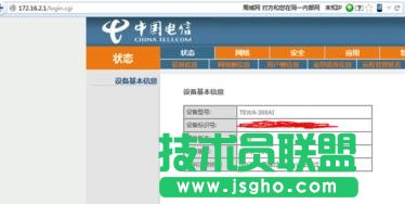 电信光猫与tplink路由器怎么连接