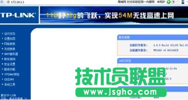 电信光猫与tplink路由器怎么连接