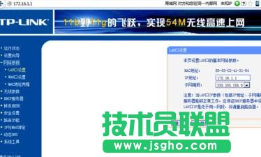 电信光猫与tplink路由器怎么连接
