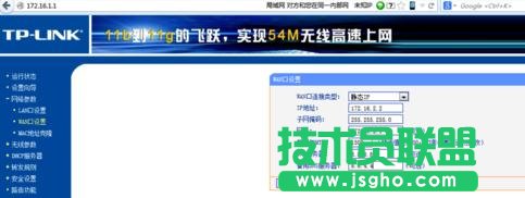 电信光猫与tplink路由器怎么连接