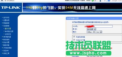 电信光猫与tplink路由器怎么连接