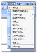 ppt字体阴影怎么去掉