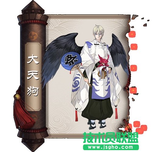 阴阳师手游大天狗阵容介绍攻略 大天狗怎么搭配