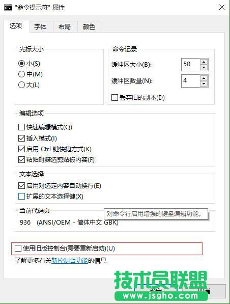 win10内置的Linux Bash启动闪退怎么办 三联