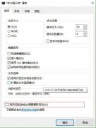 win10内置的Linux Bash启动闪退怎么办