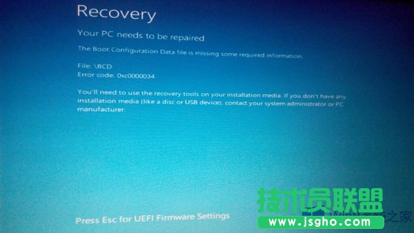 Win8.1蓝屏错误代码0xc0000034的怎么修复？