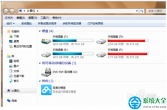 win7系统如何修改文件名的后缀？