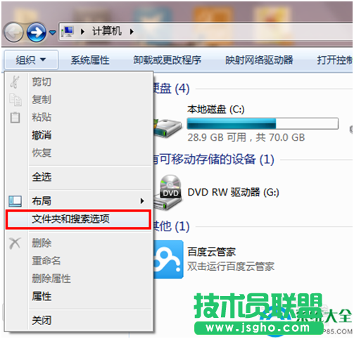 一键重装系统