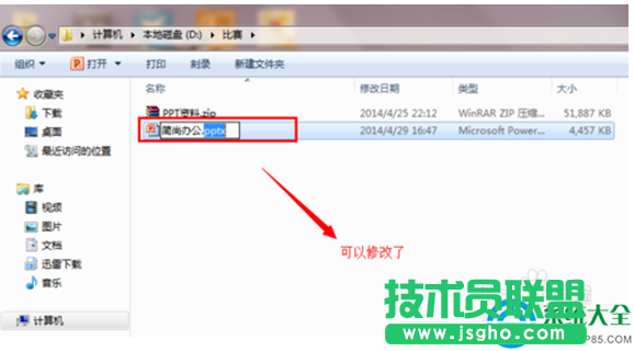 一键重装系统