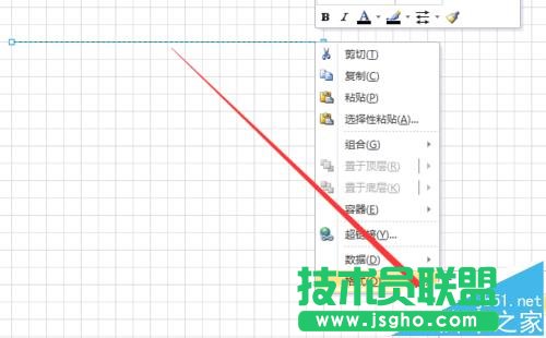 visio怎么绘制几何函数图