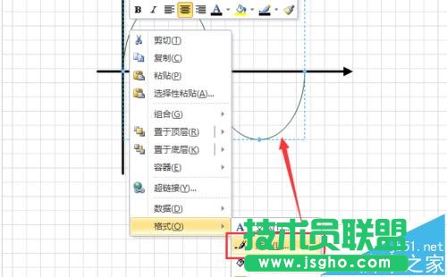 visio怎么绘制几何函数图