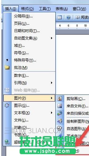 word中如何做统计图 三联