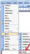 word中如何做统计图