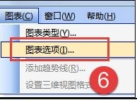 word中如何做统计图