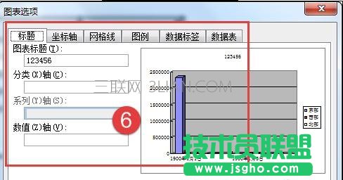 word中如何做统计图