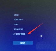 win10如何通过PID号结束进程