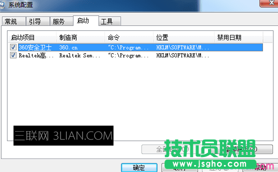 电脑很卡运行很慢怎么解决