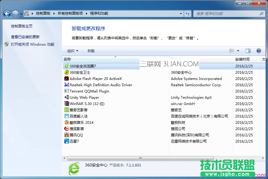 电脑很卡运行很慢怎么解决