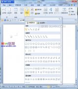 wps画图工具在哪里