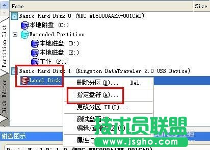 电脑公司xp系统U盘插电脑没反应