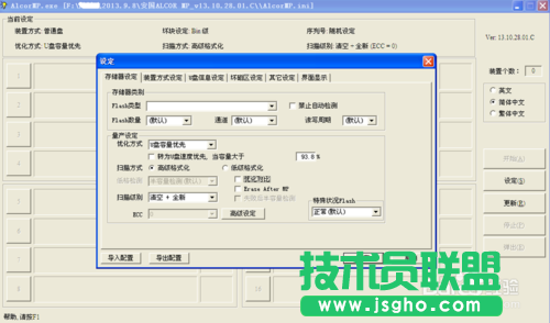 电脑公司xp系统U盘插电脑没反应(1)