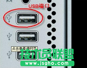 电脑公司xp系统U盘插电脑没反应(4)