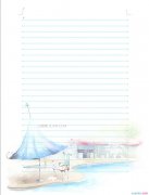 用Word制作信纸的方法