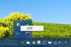 Win10创意者更新如何关闭SmartScreen筛选器