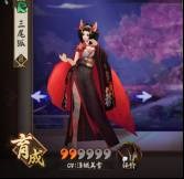 阴阳师手游入手即用的式神攻略 值得培养的式神介绍