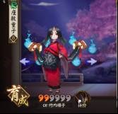 阴阳师手游入手即用的式神攻略 值得培养的式神介绍