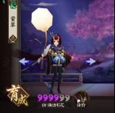 阴阳师手游入手即用的式神攻略 值得培养的式神介绍