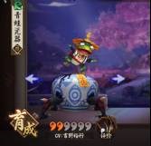 阴阳师手游入手即用的式神攻略 值得培养的式神介绍